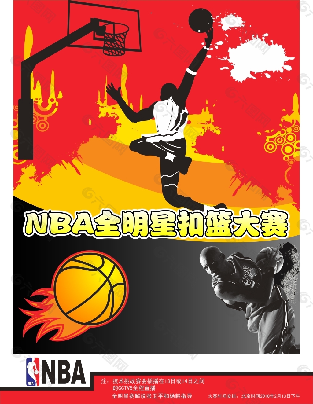 样引人注目 样引人注目